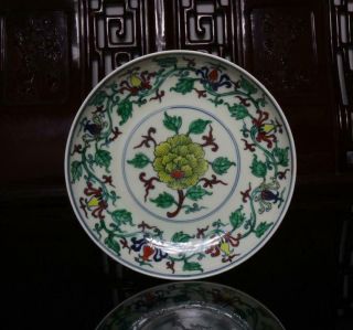 Old Rare Famille Rose Chinese Porcelain Flower Dish Chenghua Mk