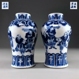 Pair Antique Chinese Porcelain Figural Vases 19th Century Blue & White Kangxi Mk