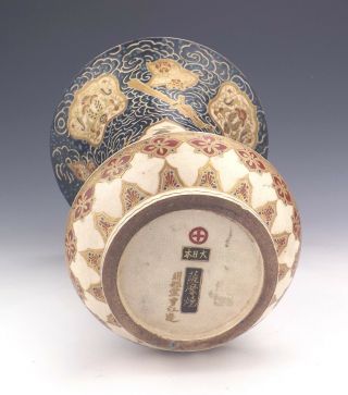 Antique Japanese Satsuma Pottery - Large Oriental Precious Objects Vase 10