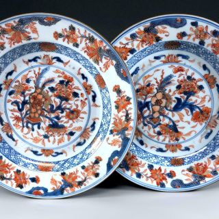 Quality Pair Antique Chinese Imari Porcelain Plates Yongzheng (1723 - 1735)