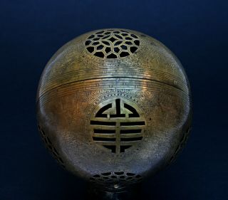 ANTIQUE CHINESE BRONZE INCENSE BURNER GIMBALED SPHERE BALL SPHERICAL QING 2