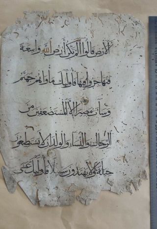 Antique Seljuk Arabic Islamic Quran Manuscript Calligraphy Page