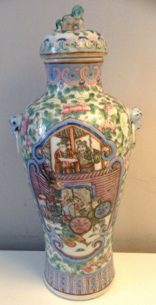 Rare Antique Famille Rose Chinese Porcelain Covered Vase 19th Century