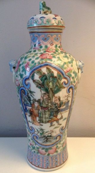 RARE ANTIQUE FAMILLE ROSE CHINESE PORCELAIN COVERED VASE 19th CENTURY 2