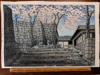 1946 Kawase Hasui Japanese Woodblock Print Cherry Blossoms