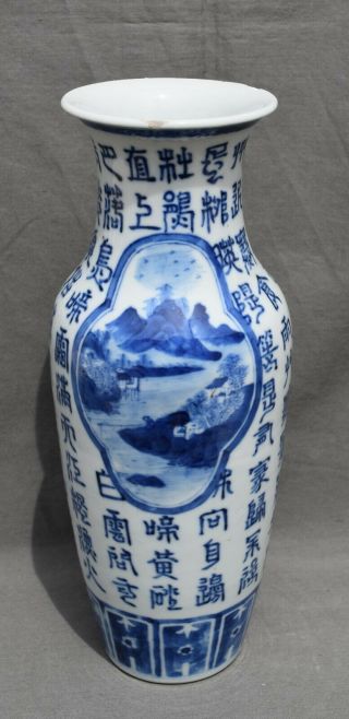 Chinese Porcelain Vase With Mark Blue And White
