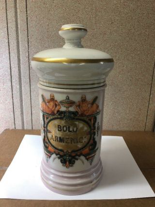 Antique old French porcelain pharmacy apothecary jar,  19th Century 2