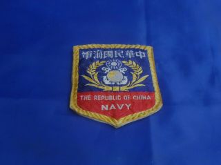 Republic Of China Taiwan Navy Patch