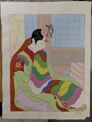 1948 Paul Jacoulet Japanese Woodblock Print La Mariee Coree