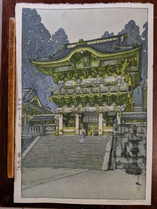 1937 Hiroshi Yoshida Japanese Woodblock Print Yomei Gate