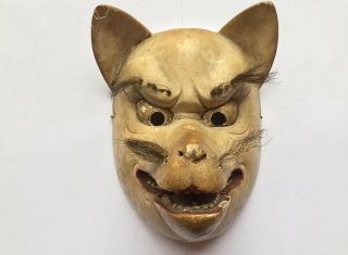 Antique Japanese Wood Carved Theater Mask Were Wolf With Movable Mouth Signed