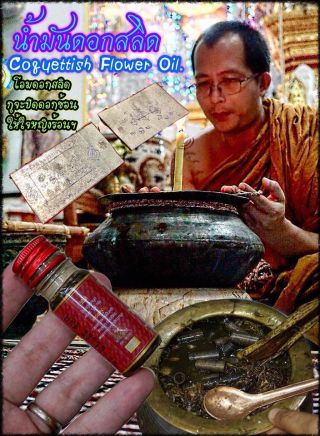 Coquettish Flower Oil Lp Ajarn O Thai Amulet Attraction Love Charming Talisman