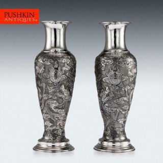 Antique 19thc Chinese Export Solid Silver Vases,  Tuck Chang C.  1880