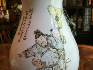 A Chinese 20th C Famille Rose Porcelain Vase.  Signed.