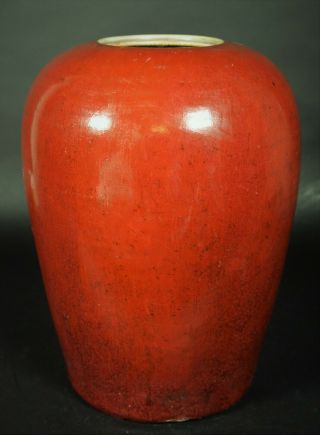 Chinese Ox Blood Red Glaze Vase Jar - 19th Century Qing Dynasty 3