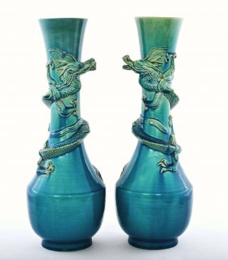 2 Japanese Awaji Studio Pottery Ceramic Turquoise Crackle Glaze Vase Dragon