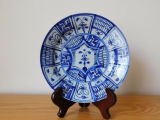 C.  18th - Antique Chinese Blue & White Porcelain Kraak Chrysanthemum Plate Qing