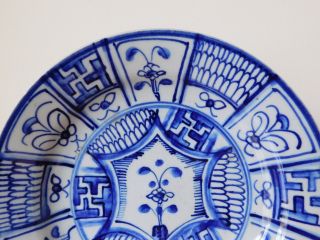 c.  18th - Antique Chinese Blue & White Porcelain Kraak Chrysanthemum Plate Qing 3