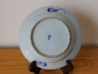 c.  18th - Antique Chinese Blue & White Porcelain Kraak Chrysanthemum Plate Qing 7