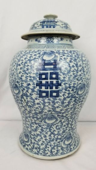 Antique Large 19th Century Chinese Porcelain Double Happiness Jar 17 "