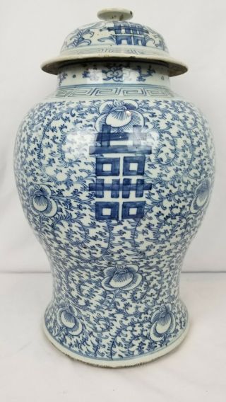 Antique Large 19th Century Chinese Porcelain Double Happiness Jar 17 