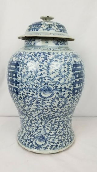 Antique Large 19th Century Chinese Porcelain Double Happiness Jar 17 