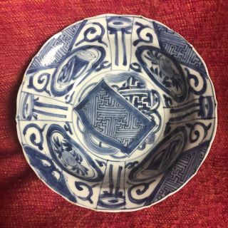 Ming Dynasty Wanli Period Kraak Klaptmus Bowl Blue And White Antique