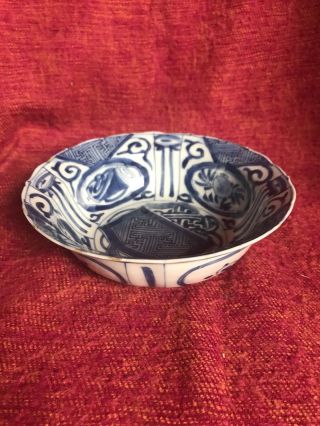 Ming dynasty Wanli Period kraak Klaptmus Bowl Blue And White Antique 2