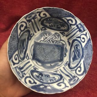 Ming dynasty Wanli Period kraak Klaptmus Bowl Blue And White Antique 6