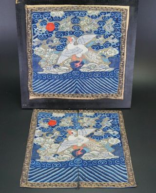 2 X Antique Chinese Silk Embroidery Textile Civilian Rank Badge Pheasant 19th C