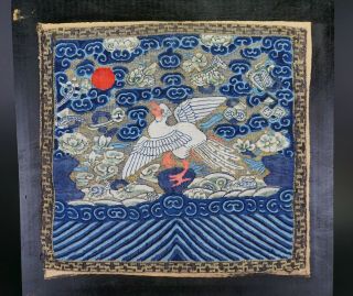 2 x Antique Chinese Silk Embroidery Textile Civilian Rank Badge Pheasant 19th C 2