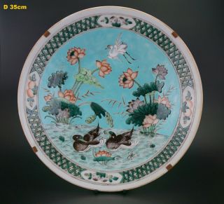 Huge 13.  8  Chinese Famille Rose Porcelain Mandarin Duck Lotus Charger 19th C