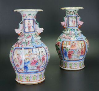 Pair Antique Chinese Porcelain Famille Rose Vase Chilong Dragon 19th C