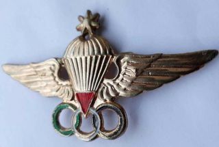 Jordan army parachute paratrooper instructor emblem badge insignia pin vintage 2
