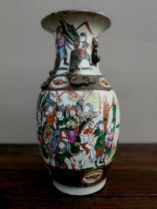 Antique 19thc Chinese Nanking Crackle Glaze Ware Porcelain Vase