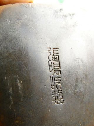 RARE Antique Chinese Bronze Hand Warmer Shou Lu Zhang Mingqi qi mark to base 12