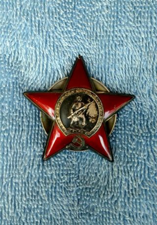 Russian Ww2 Order Of The Red Star Badge Silver With Serial And Maker
