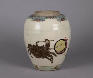 Late 19th Early 20th Century Japanese Porcelain Vase With Crabs