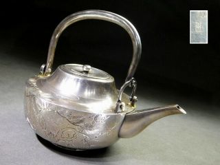 100 Pure Silver Tea Kettle Fine Engraving Japanese Vintage