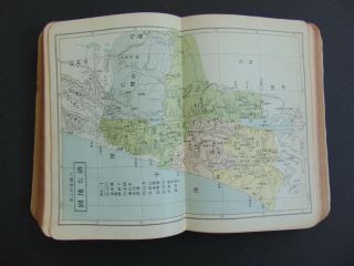 1913 FOOCHOW COLLOQUIAL BIBLE - AMERICAN BIBLE SOCIETY - MISSIONARY BIBLE 10