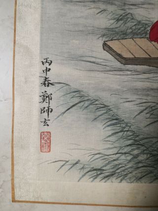 Antique Chinese Painting on Silk with Girl in Red Boating Under Willow Tree 5
