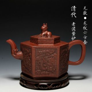 Oldzisha - So Wonderful China Yixing Zisha Pottery 600cc Old Dragon Teapot