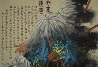 BREATHTAKING LARGE CHINESE PAINTING SIGNED MASTER WEI DAOWU A9905 6