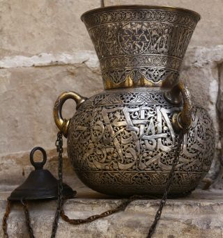 Islamic Mameluke Arabic Cairoware Style Silver Inlaid Ottoman Cobber Mosque Lamp