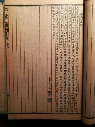 Unknown Chinese antique vintage Print 5 Books Early 20th Century? 9