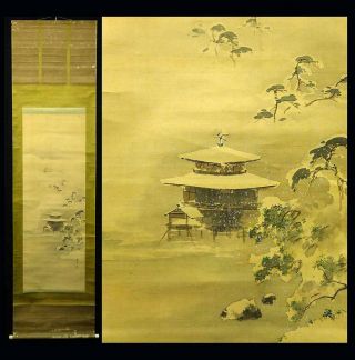 Hanging Scroll Kakejiku Japanese Antique Painting Art Picture Japan K155