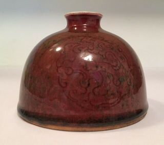 Chinese Peach Bloom Water Pot W/ Incised Dragons Kangxi Mark 5.  25 " X 3.  75 "