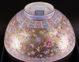 19th/20th Century Republic Period Porcelain Famille Rose Bowl Millefleurs
