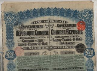 1913 Government of the Chinese Republic Lung Tsing U.  Hai Railway 5 Gold bond 5