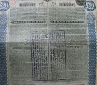 1913 Government of the Chinese Republic Lung Tsing U.  Hai Railway 5 Gold bond 7